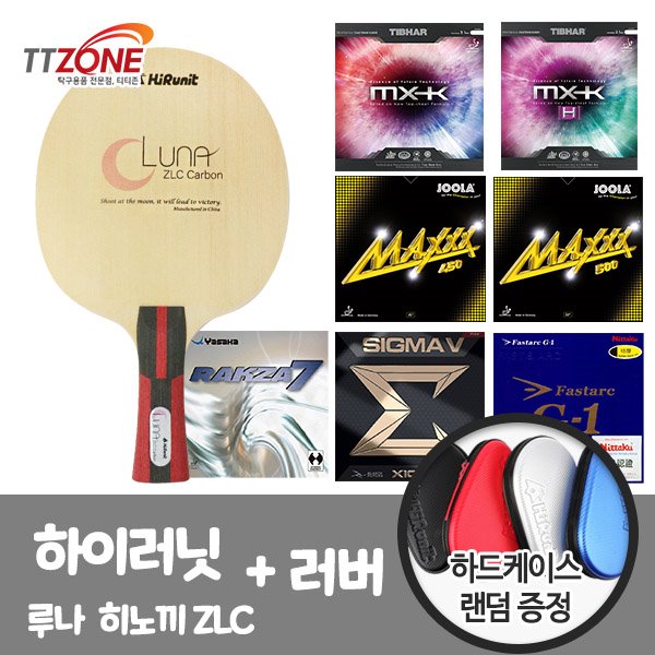 하이러닛 루나 히노끼 ZLC + 인기 러버 라켓러버세트