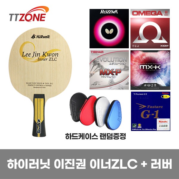 하이러닛 이진권 이너ZLC+ 인기 러버 라켓러버세트
