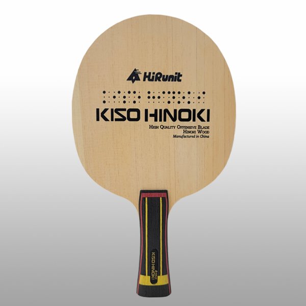 하이러닛 KISO HINOKI 탁구라켓