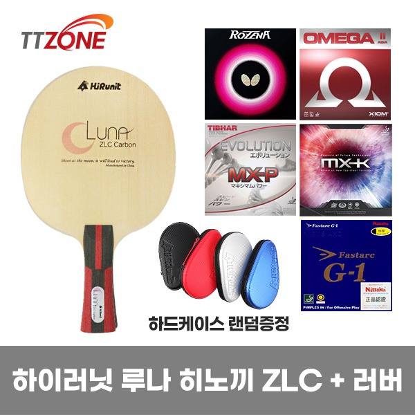 하이러닛 루나 히노끼 ZLC + 인기 러버 라켓러버세트